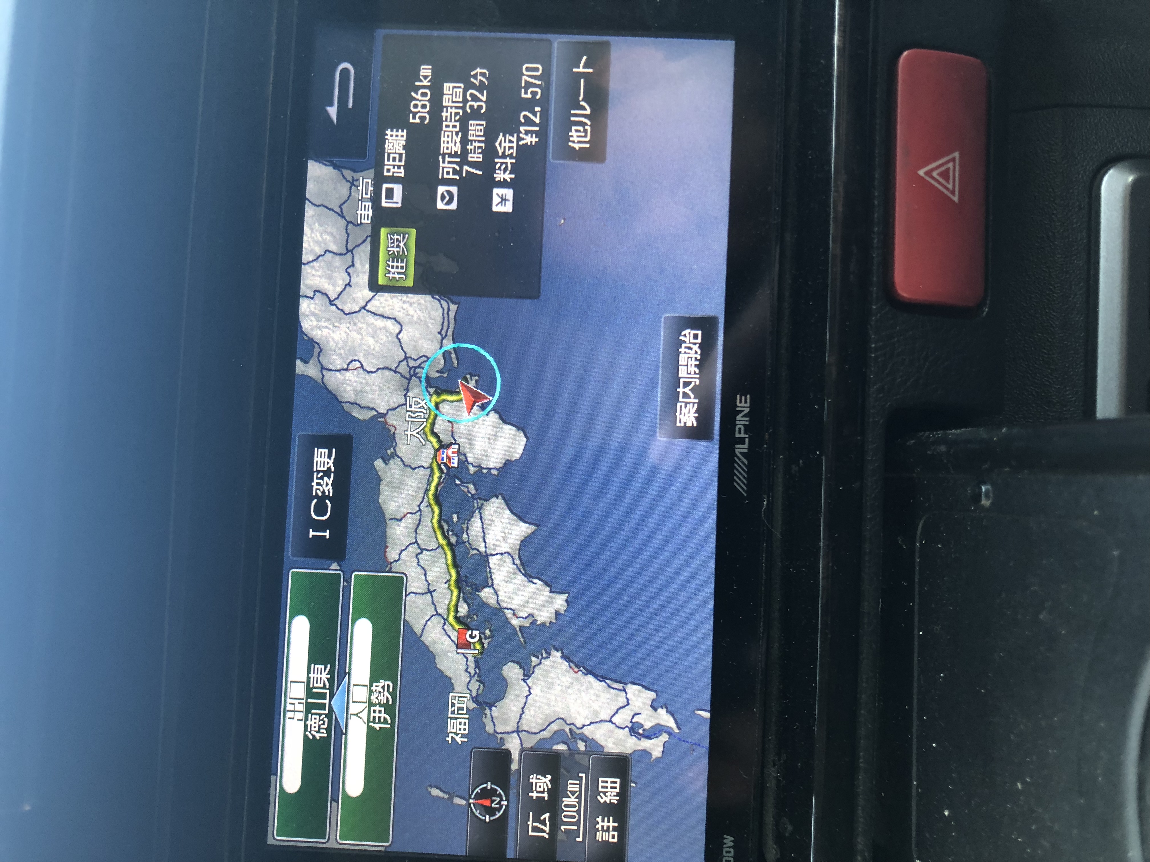 某エステ電気空調給排気工事